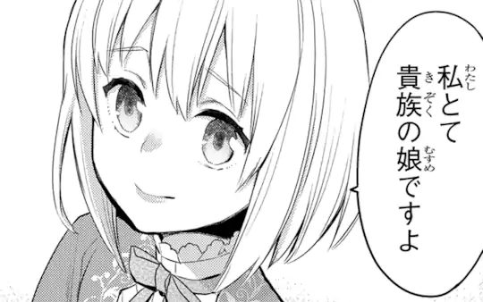 第2話-1