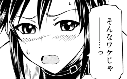 チート02-3