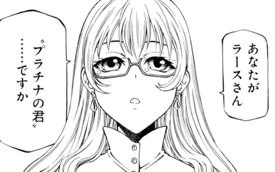 チート01-2