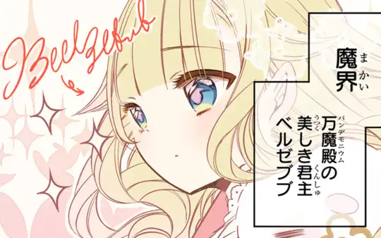 第2話