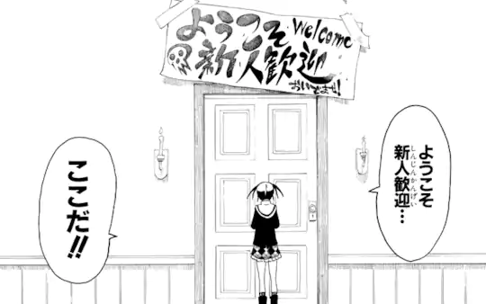 第1話-1