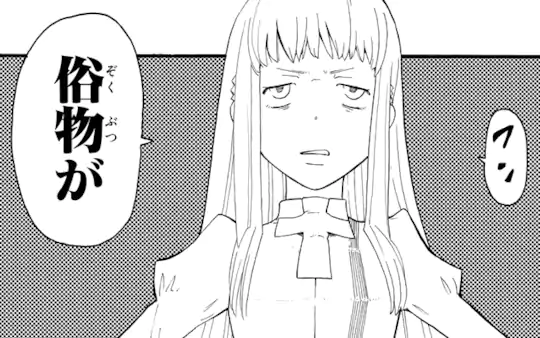 第1話-2