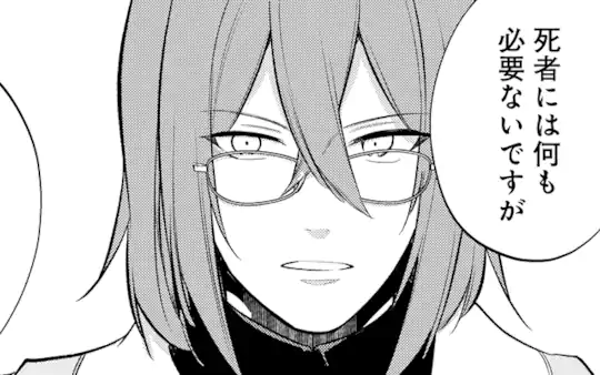 次回更新：2月13日