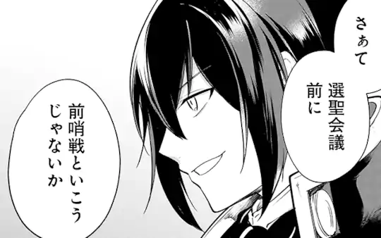 次回更新：7月17日