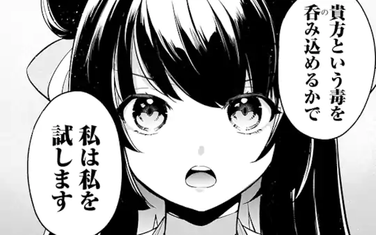 次回更新：6月5日