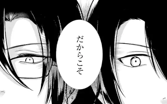 次回更新：9月11日