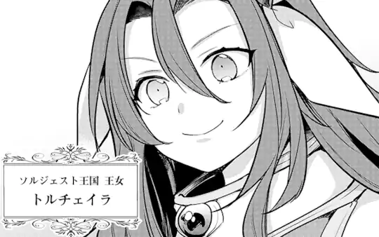 次回更新：8月14日
