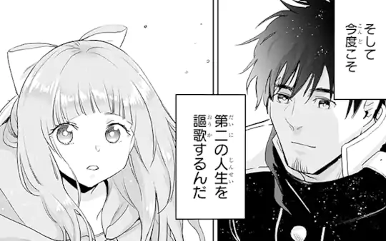 次回更新：9月23日