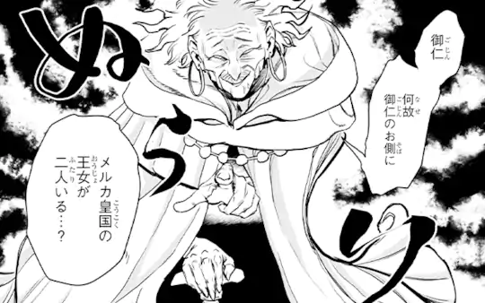次回更新：7月29日