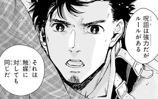 第59話-1