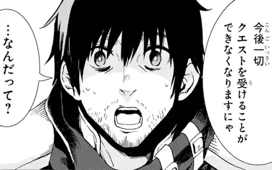 第1話-1