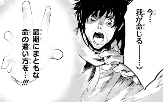 冒険者ライセンスを剥奪されたおっさんだけど、愛娘ができたので