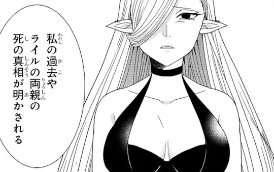 【単行本⑦巻発売記念】転生領主の宣伝指南