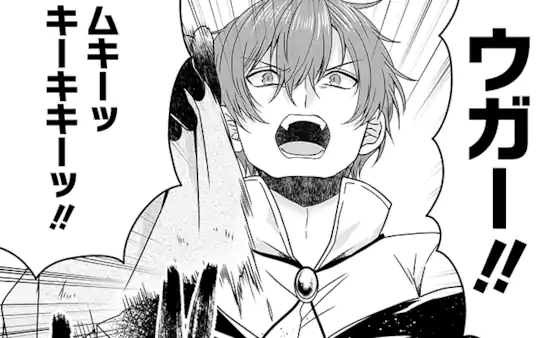 【単行本⑨巻発売記念】魔物商と魔族の宣伝対決