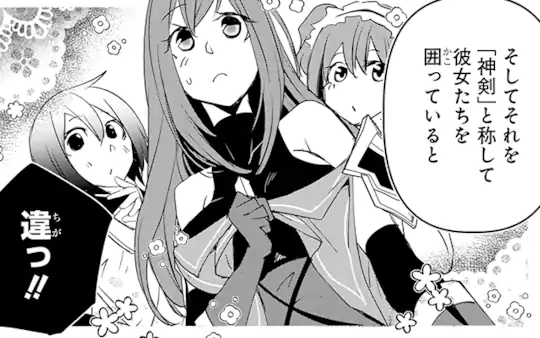 第56話-2