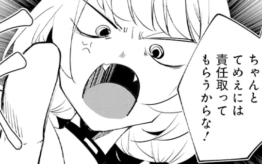 次回更新：8月2日