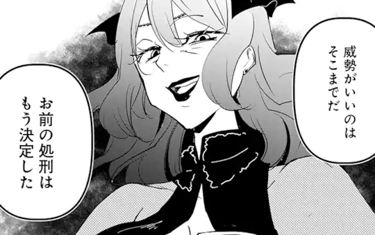 次回更新：1月3日