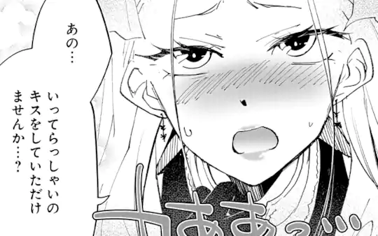 次回更新：12月20日