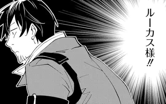 次回更新：1月17日