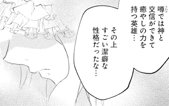 次回更新：6月20日