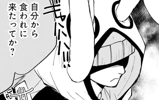 次回更新：8月29日