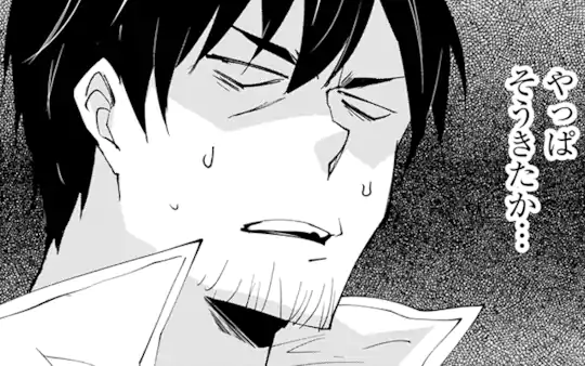 第68話-1