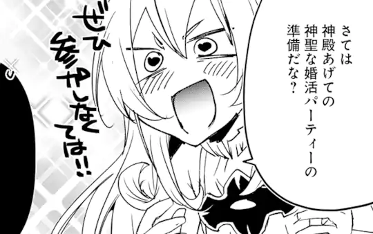 次回更新：10月3日