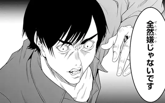 第28話-3