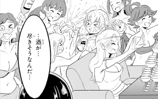 次回更新：10月29日