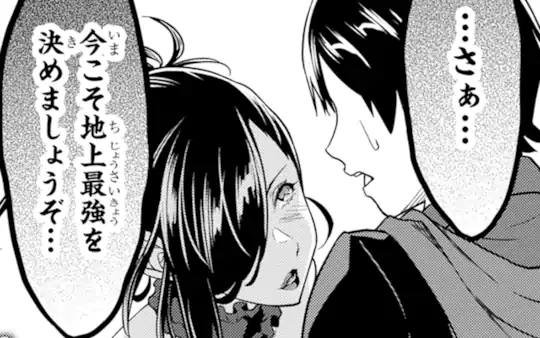 第29話-4