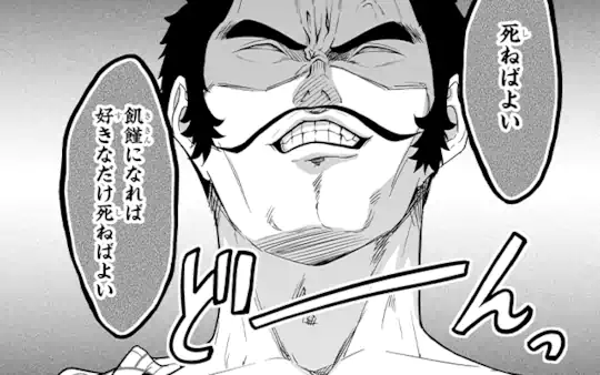 第30話-2