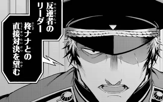 次回更新：1月10日