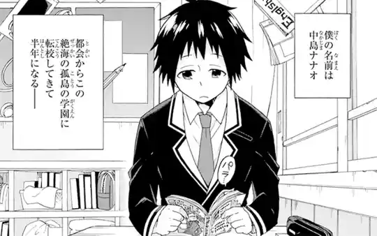 1話-1