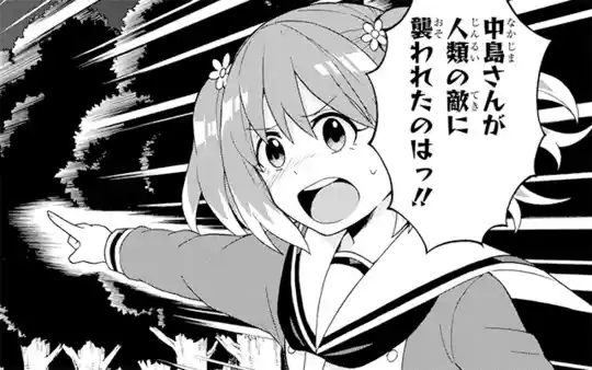 2話-4
