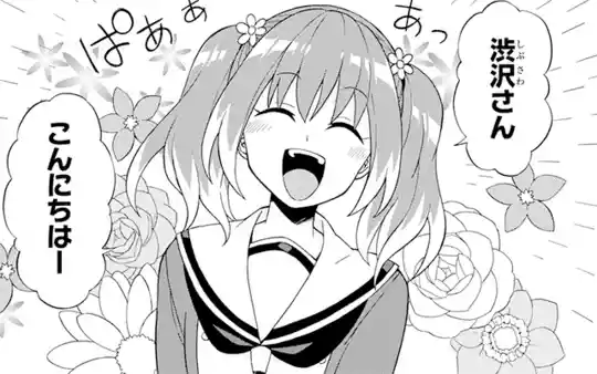 2話-2