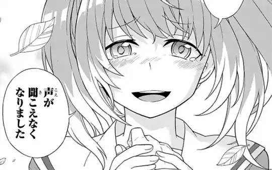 1話-5