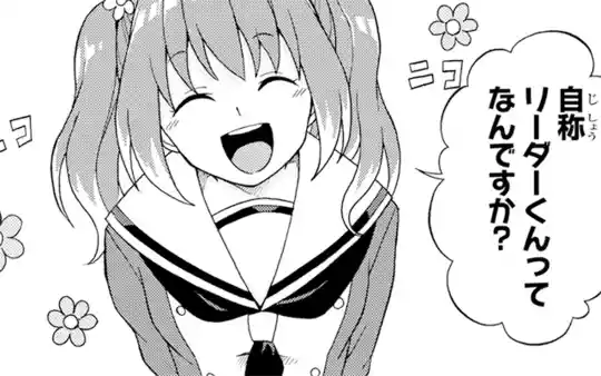 1話-2
