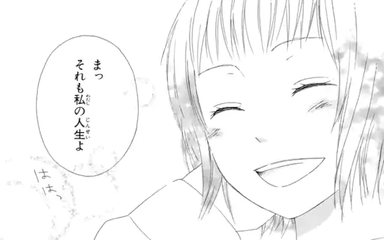 第1話-3