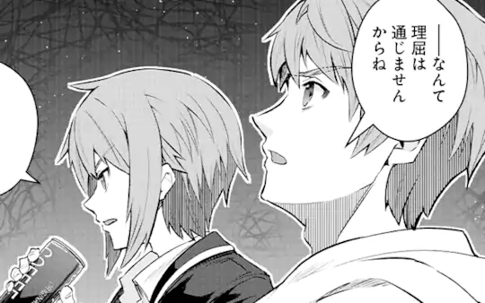 第54話-2