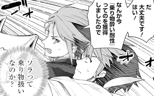 第56話-1