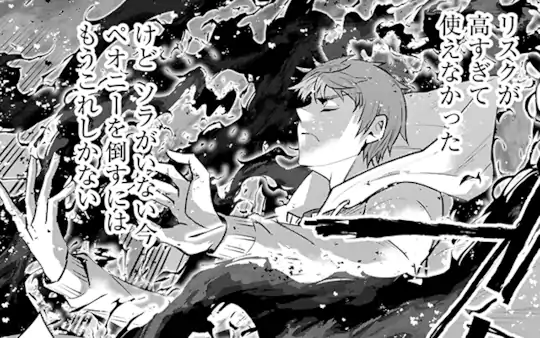 次回更新：1月13日