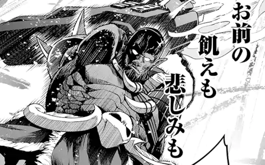 第63話-2