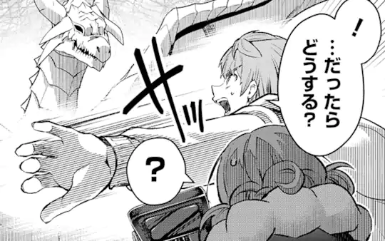 第53話-3