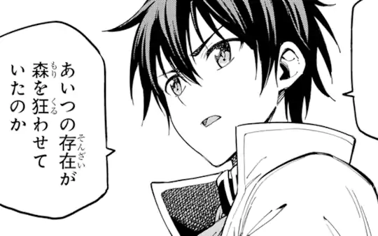 第47話-1
