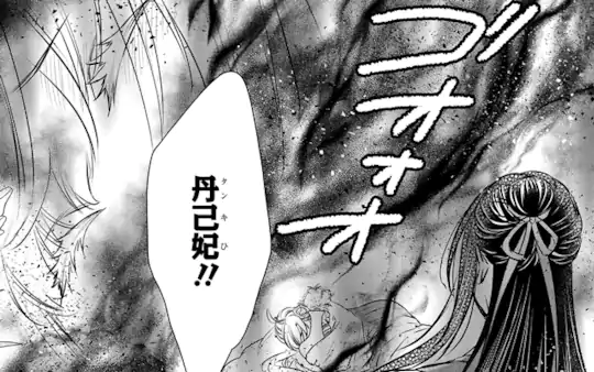 第0話-3