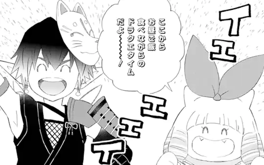 サーバー112