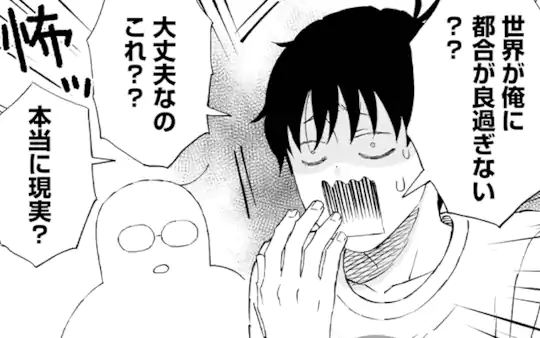 サーバー114