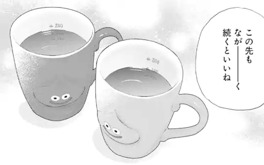 次回更新：12月4日