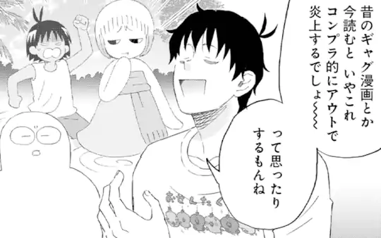 次回更新：5月7日