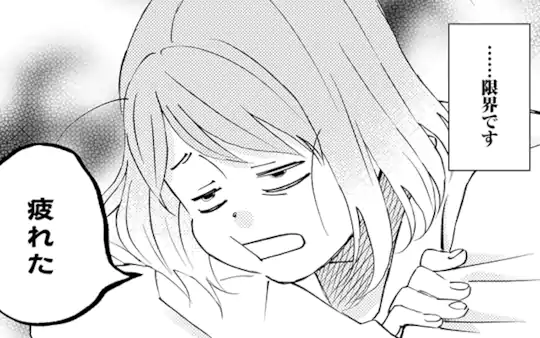 次回更新：7月2日
※次回更新日を変更いたしました。